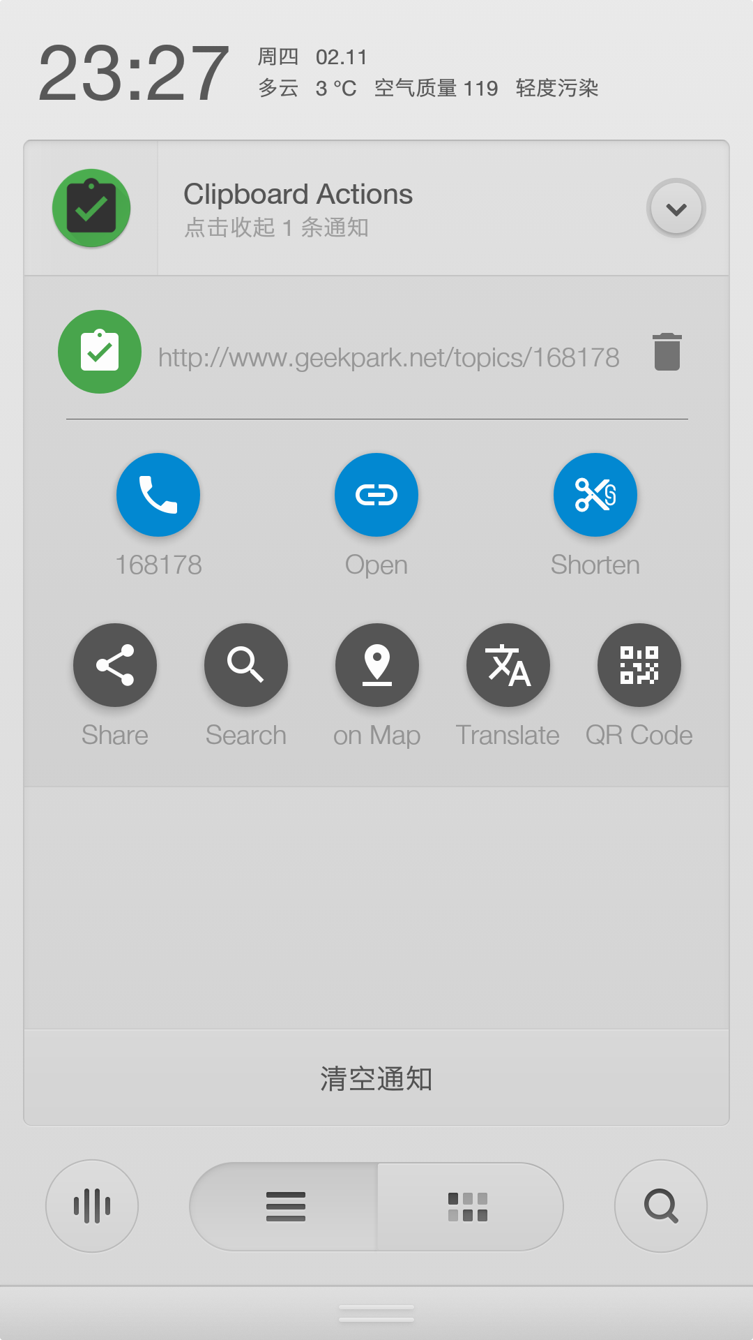 电子社保卡密码是多少，电子社保卡密码是什么（你的手机从未这么好用过）