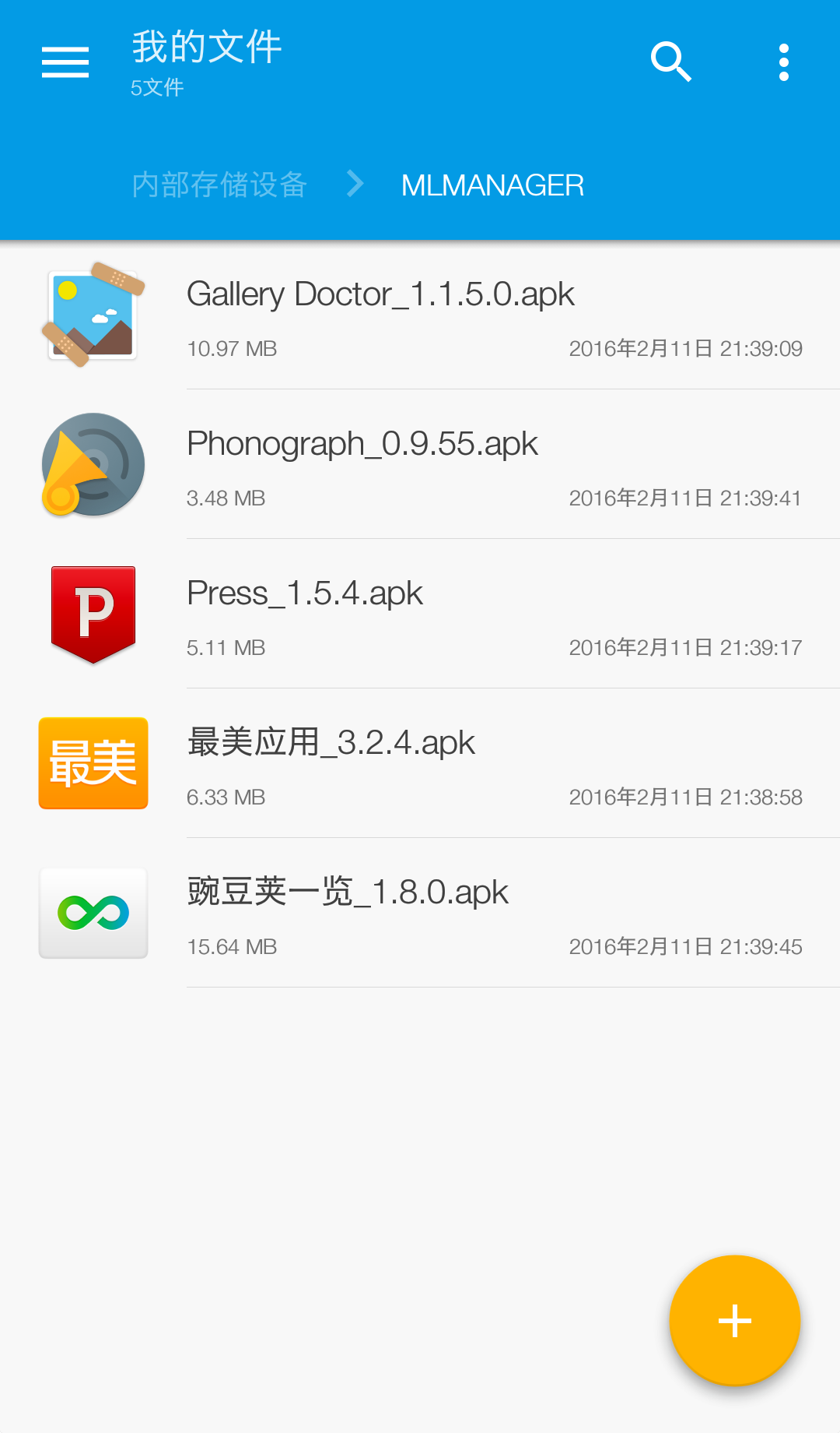 电子社保卡密码是多少，电子社保卡密码是什么（你的手机从未这么好用过）