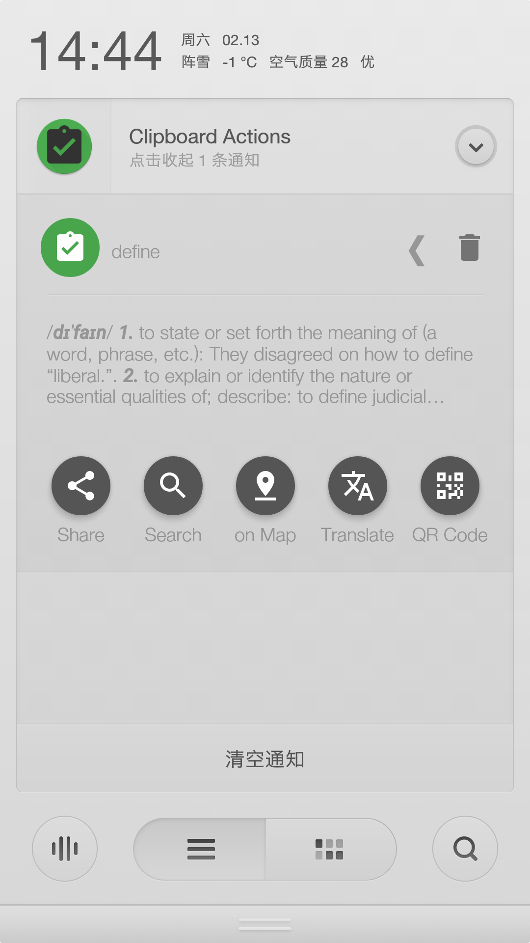 电子社保卡密码是多少，电子社保卡密码是什么（你的手机从未这么好用过）