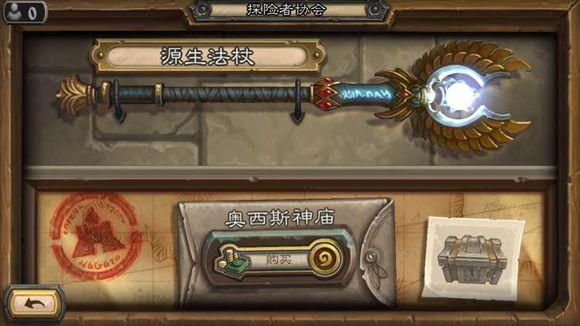 战网客服人工服务，战网客服在哪（炉石冒险卡牌消失BUG）