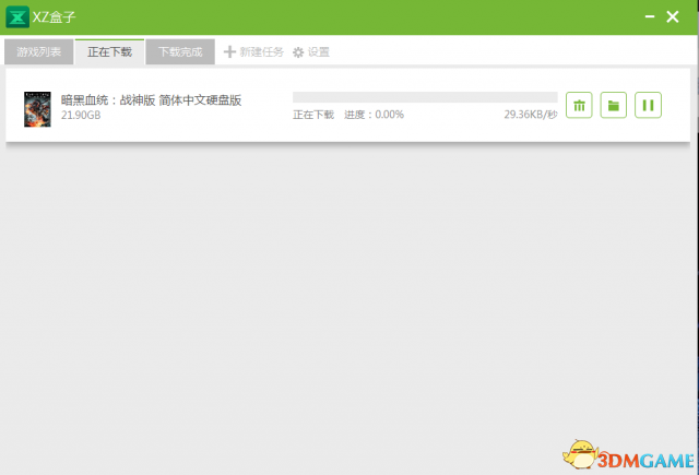 3dm游戏网站，3dm单机免费游戏网站（3DM游戏下载步骤图文介绍）