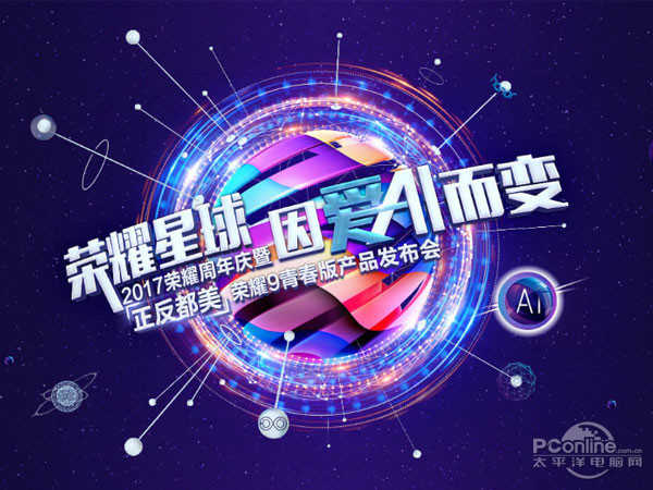 华为荣耀9青春版什么时候上市的（荣耀9青春版上市日期）