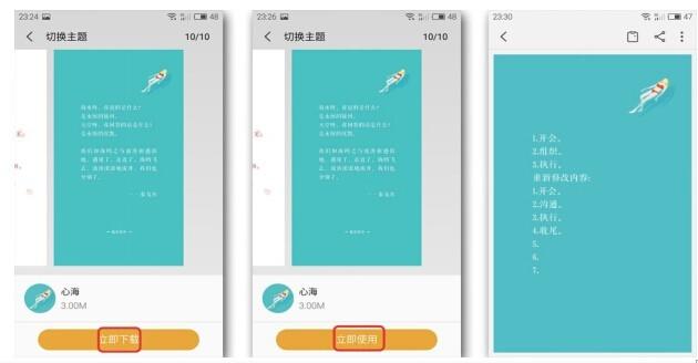 魅族便签的内容怎么才可以导出来，魅族的便签怎么导出到另一部手机（魅族便签的这些使用小技巧）