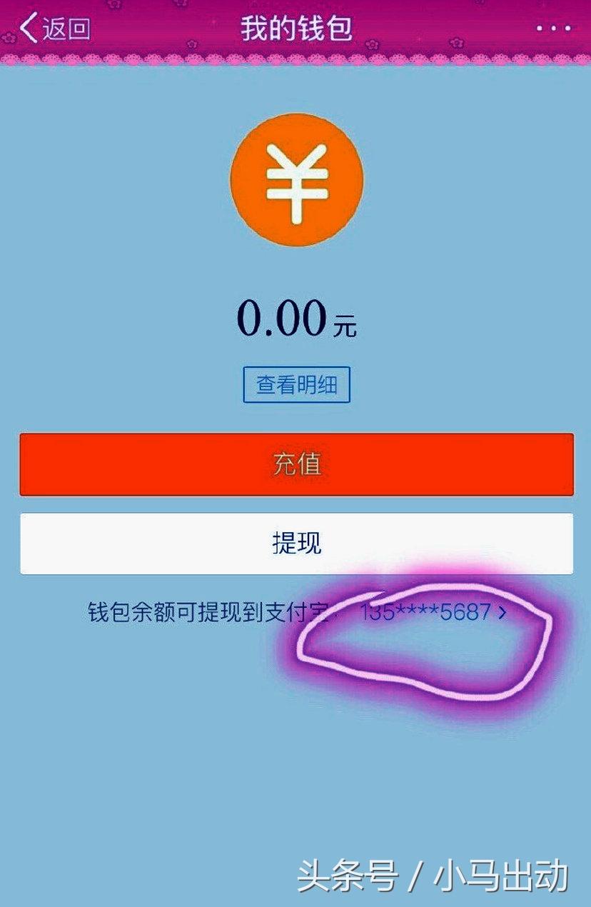 微博会员自动续费怎么取消(微博会员自动续费无法取消)