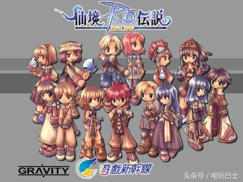 仙境传说端游(RO端游资料站)