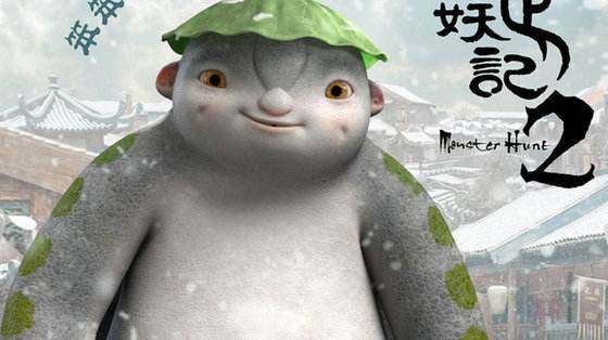 上映在即,味足昨日(12月13日)《捉妖记2》释出了的胡巴伙伴长达两分多