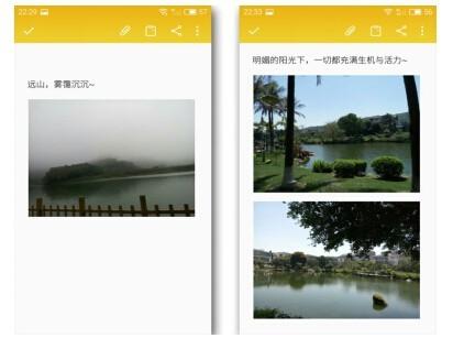 魅族便签的内容怎么才可以导出来，魅族的便签怎么导出到另一部手机（魅族便签的这些使用小技巧）