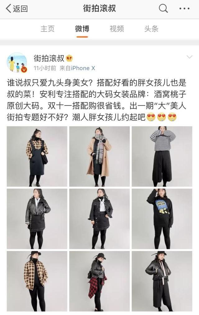淘宝商城大码女装(网上买大码女装哪个网站好)