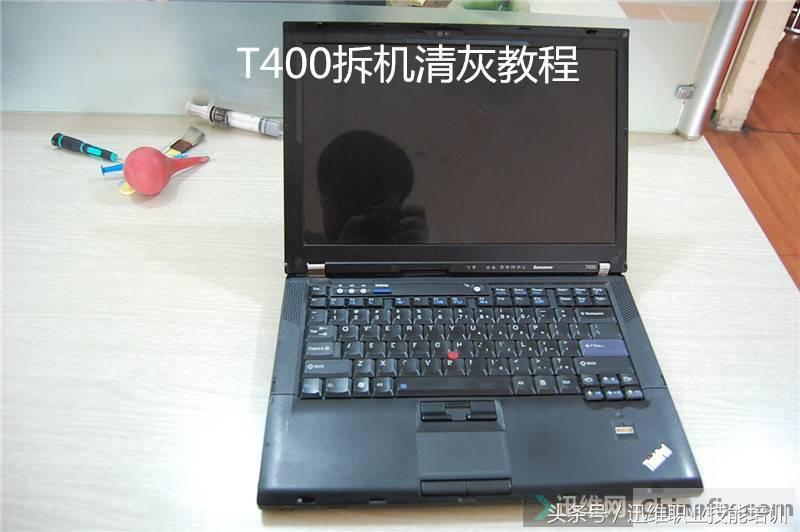probook 电脑外壳怎样拆（笔记本电脑拆机清灰图解教程）