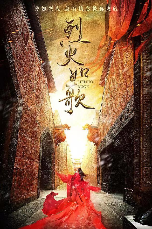 宝宝爱阅读:古言青春系列小说《烈火如歌》明晓溪(2004)-质信十强榜