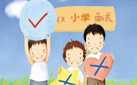 入学借读证明怎么写（北京幼升小就读证明哪里办理呢）
