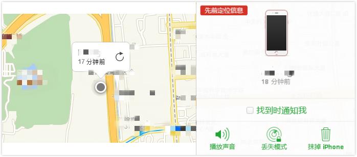 苹果手机挂失(怎么查找丢失的苹果手机位置)