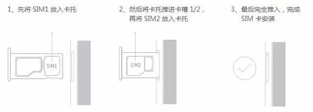 vivoy71t双卡怎么安装（SIM卡安装教程）