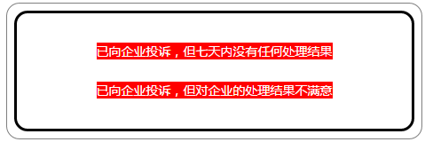 快递投诉平台(快递监管局投诉电话)