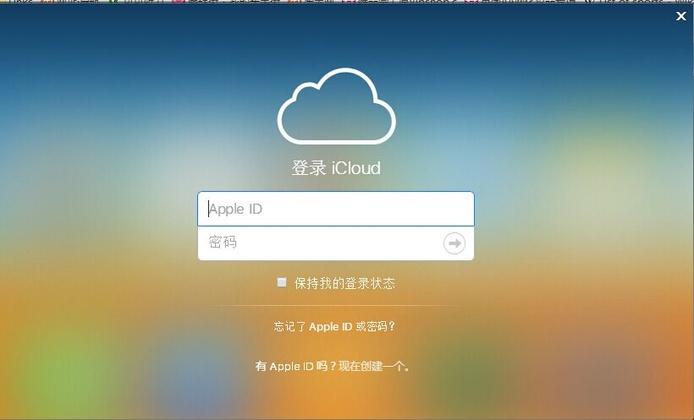 苹果手机挂失(怎么查找丢失的苹果手机位置)