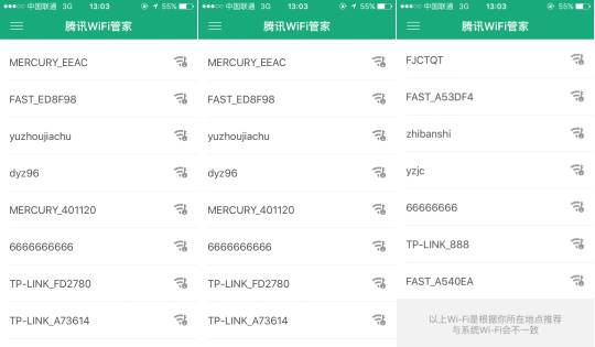 平安wifi的流量怎么用，移动wifi流量怎么用（看平安WiFi玩转定向流量）