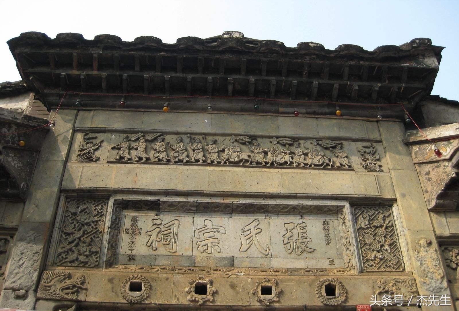 忠德学校在朝阳区排名（全国各地张氏分支字辈）