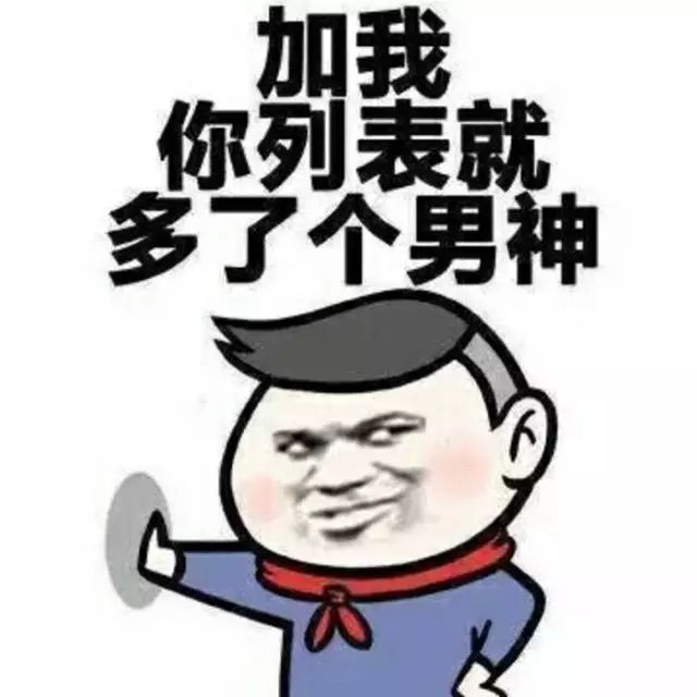 思埠集团（微商教父）