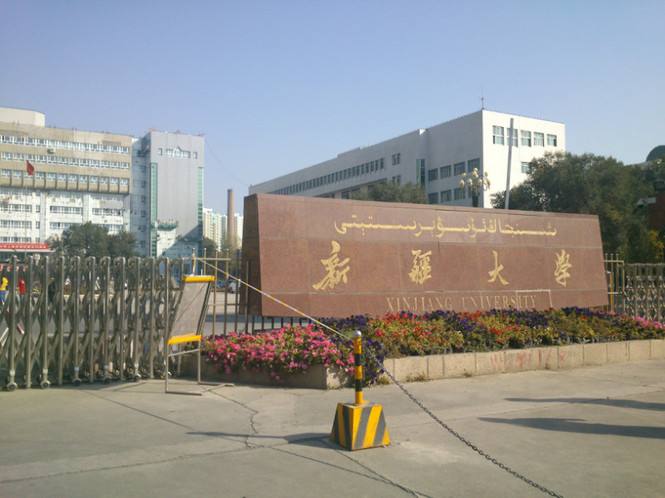 新疆农业大学校区图（新疆最有名气的三所大学）