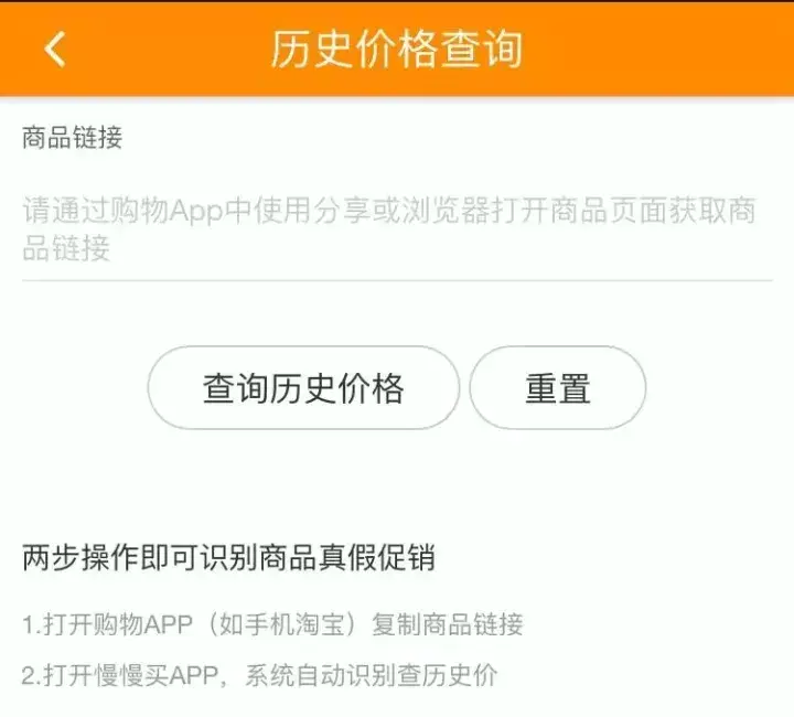 app下载量(app分析数据统计工具)插图(2)