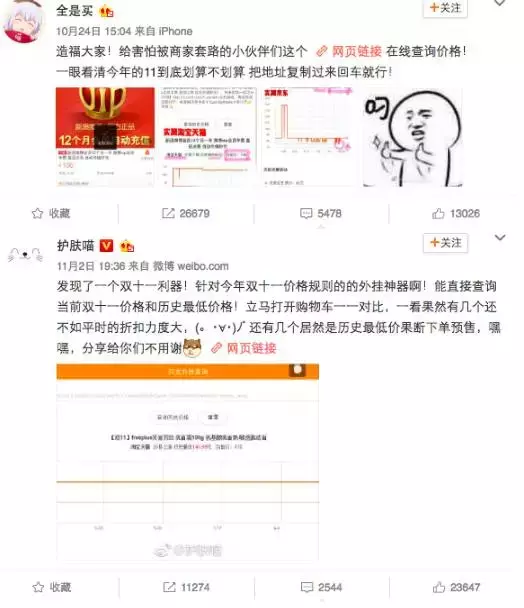 app下载量(app分析数据统计工具)插图(3)