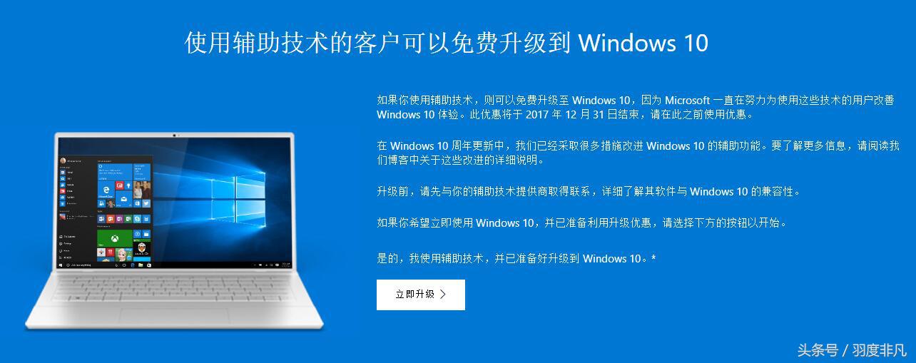 装一个正版win10要多少钱，Windows10系统售价888元