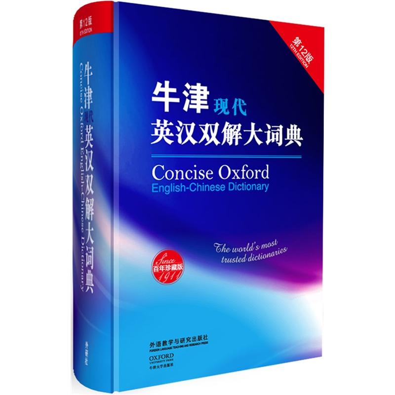 will是什么意思（will表一般现在的9种用法）