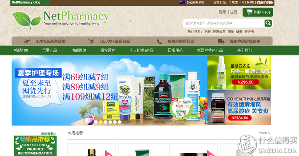 茱莉蔻手霜的真假鉴别 教您分辨真伪的方法，茱莉蔻手霜的真假鉴别（澳纽十大常用综合网站对比及六家转运简介）