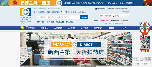 茱莉蔻手霜的真假鉴别 教您分辨真伪的方法，茱莉蔻手霜的真假鉴别（澳纽十大常用综合网站对比及六家转运简介）