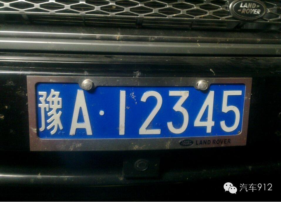 河南省车牌号字母代表地区，河南各地区车牌代码是什么（<豫ABCDEFJ>对应的城市）