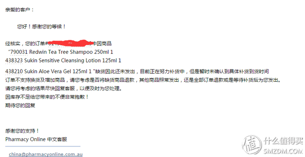 茱莉蔻手霜的真假鉴别 教您分辨真伪的方法，茱莉蔻手霜的真假鉴别（澳纽十大常用综合网站对比及六家转运简介）