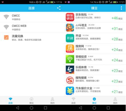 平安wifi的流量怎么用，移动wifi流量怎么用（看平安WiFi玩转定向流量）