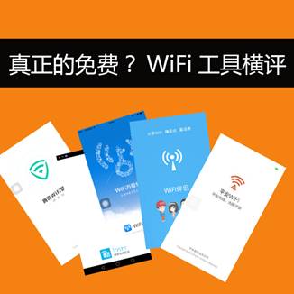 平安wifi的流量怎么用，移动wifi流量怎么用（看平安WiFi玩转定向流量）