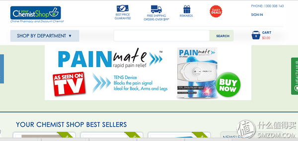 茱莉蔻手霜的真假鉴别 教您分辨真伪的方法，茱莉蔻手霜的真假鉴别（澳纽十大常用综合网站对比及六家转运简介）