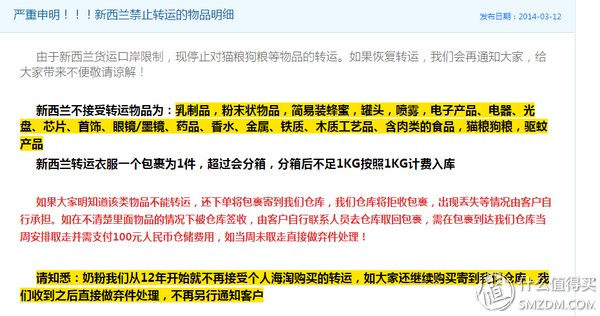 茱莉蔻手霜的真假鉴别 教您分辨真伪的方法，茱莉蔻手霜的真假鉴别（澳纽十大常用综合网站对比及六家转运简介）