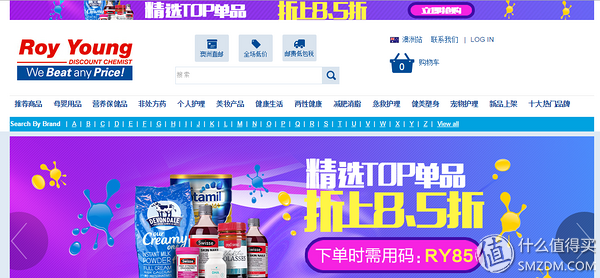 茱莉蔻手霜的真假鉴别 教您分辨真伪的方法，茱莉蔻手霜的真假鉴别（澳纽十大常用综合网站对比及六家转运简介）