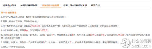 茱莉蔻手霜的真假鉴别 教您分辨真伪的方法，茱莉蔻手霜的真假鉴别（澳纽十大常用综合网站对比及六家转运简介）