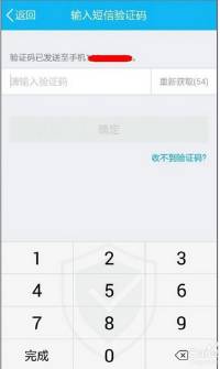 qq绑定身份证在哪，qq如何绑定身份证（实名QQ钱包实名制落地）
