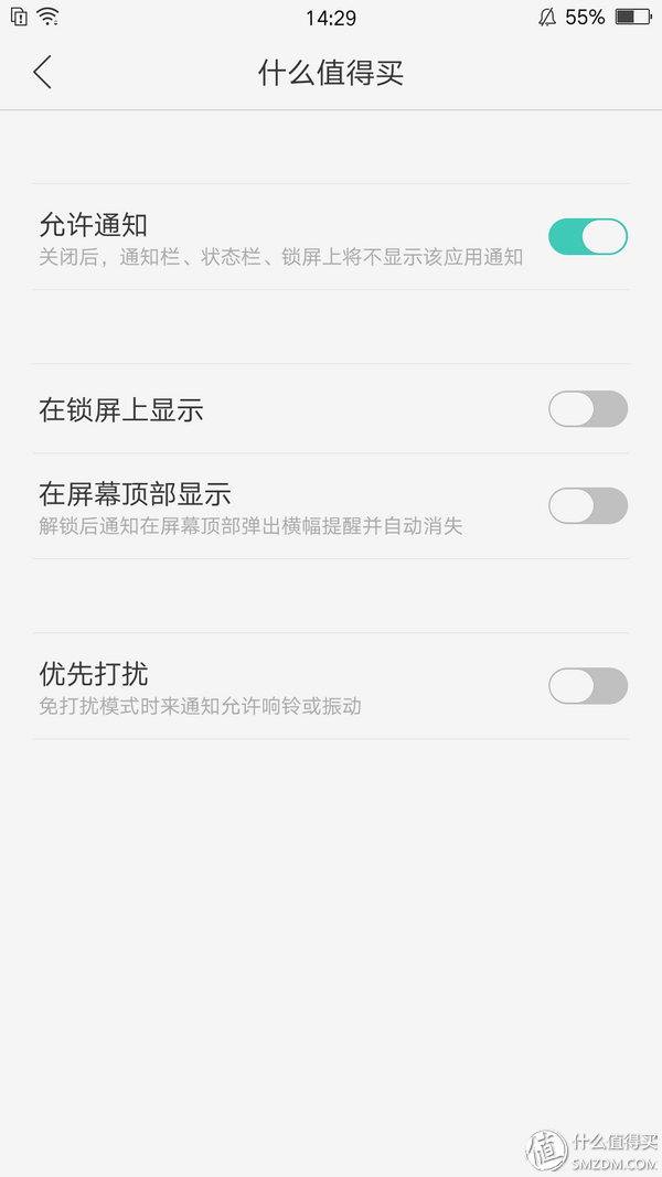 oppor9怎么截屏，OPPOR9手机怎么截屏（也还可以更加完美——OPPO）