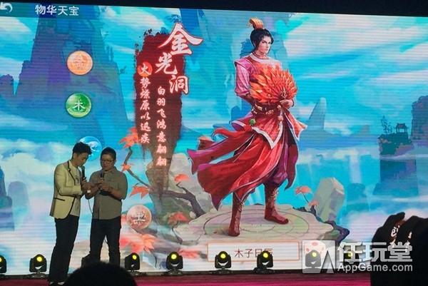 问道手游电脑版，问道手游电脑版怎么玩（《问道》手游版发布会首爆完整CG）