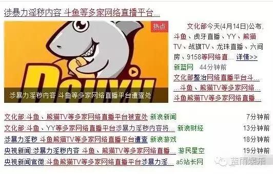 王小源怎么不直播了，王小源怎么又不直播了（YY网红八卦丨王小源个人遭到封禁114年）