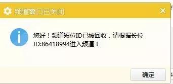 王小源怎么不直播了，王小源怎么又不直播了（YY网红八卦丨王小源个人遭到封禁114年）