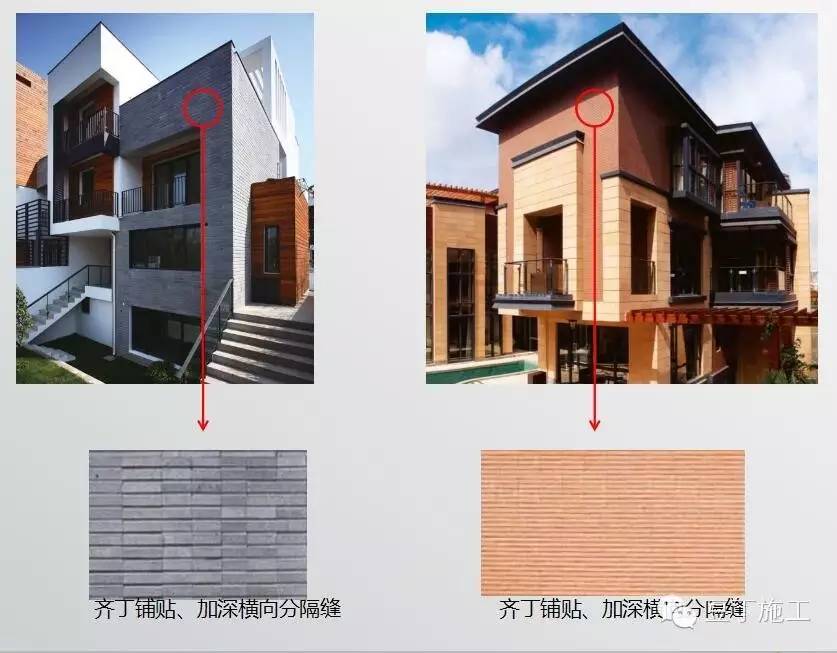 面砖的种类有哪些，面砖的种类有哪些呢（五五勾丁、三七勾丁是怎么施工的）