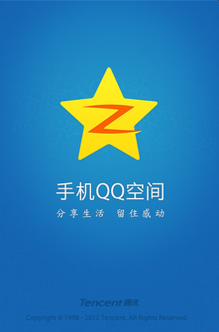 如何关闭qq空间，怎样才能关闭手机QQ空间（为什么有那么多人关闭了QQ空间）