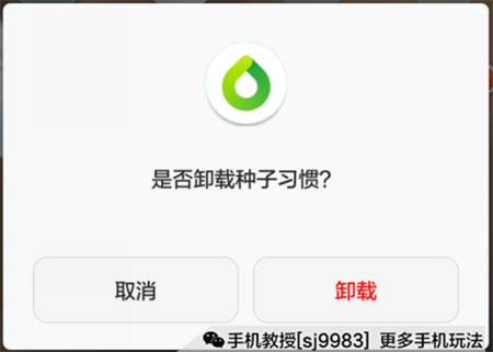 手机触摸屏失灵，手机触摸屏失灵了怎么办（实测有多种办法解决手机屏幕失灵的问题）