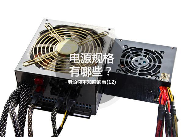 sfx是什么意思，云顶之奕羁绊是什么意思（AT/ATX/SFX/TFX/FLEX什么鬼）