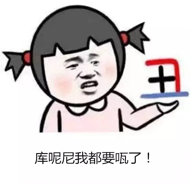 表情包cuo什么意思，南通话只会说不会写的20个字