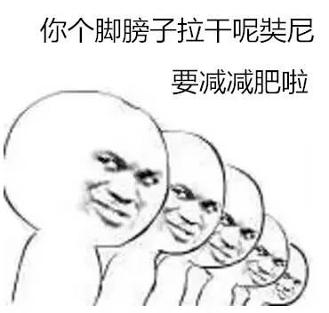 表情包cuo什么意思，南通话只会说不会写的20个字