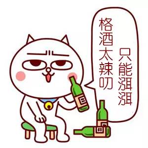 表情包cuo什么意思，南通话只会说不会写的20个字
