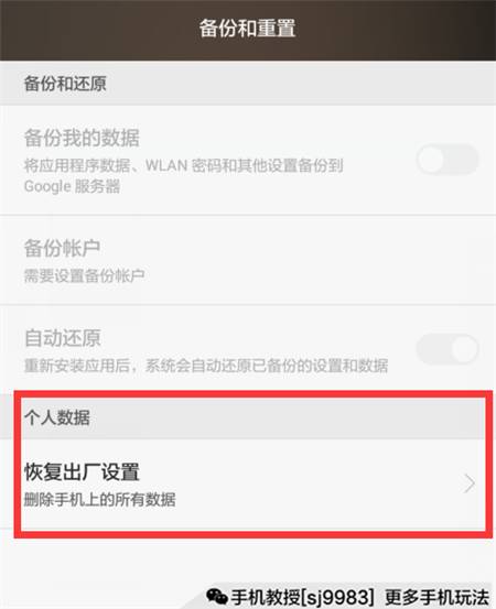 手机触摸屏失灵，手机触摸屏失灵了怎么办（实测有多种办法解决手机屏幕失灵的问题）